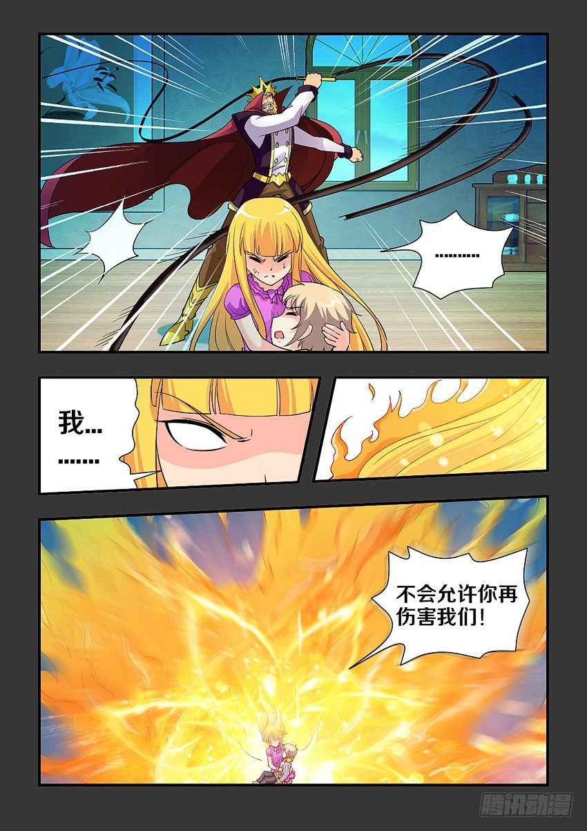 第100集 谢谢你6