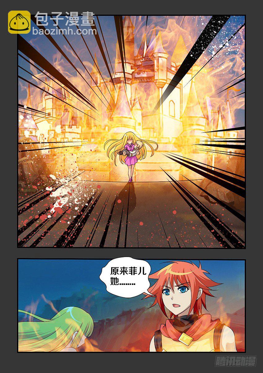第100集 谢谢你7