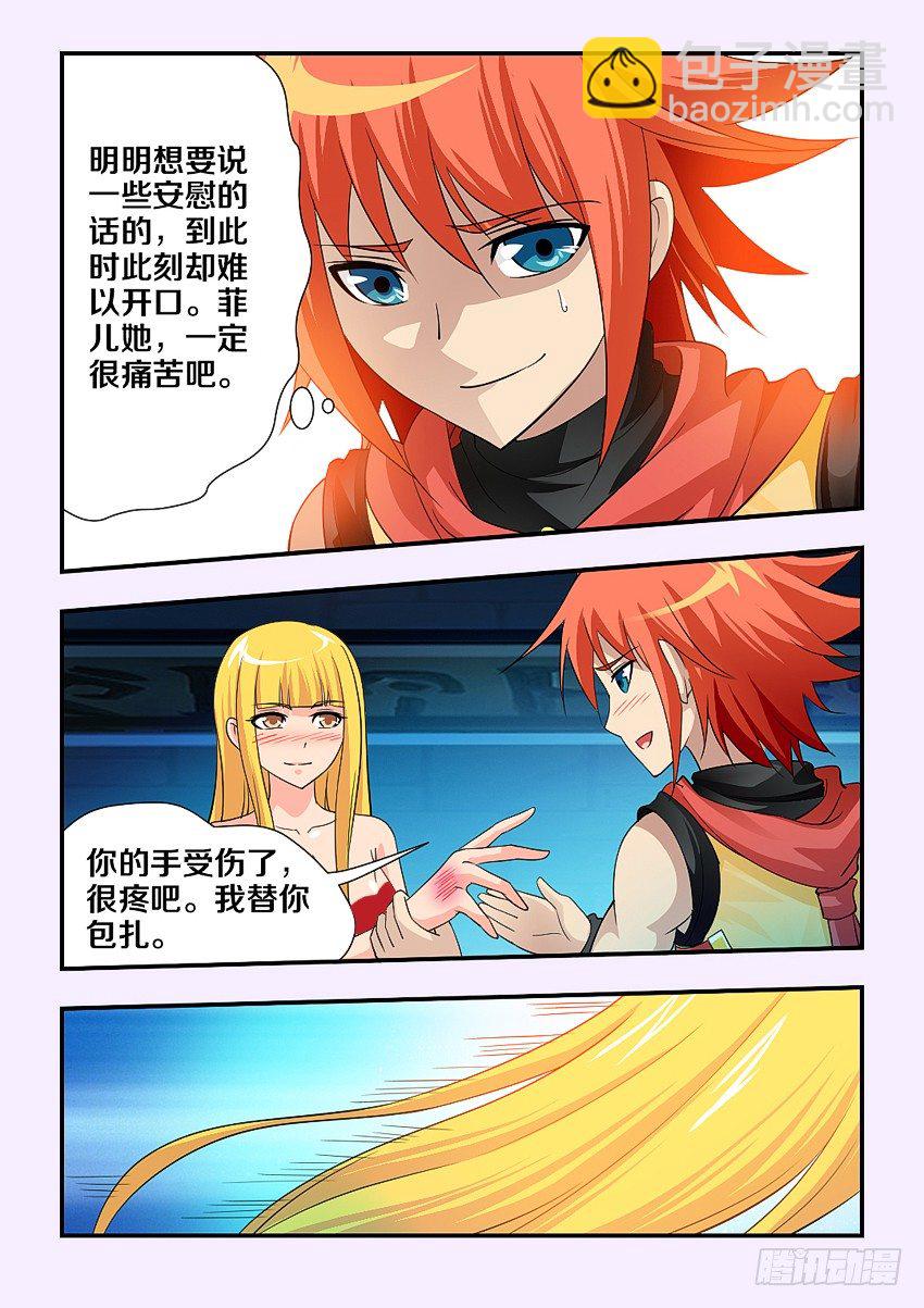 第100集 谢谢你9