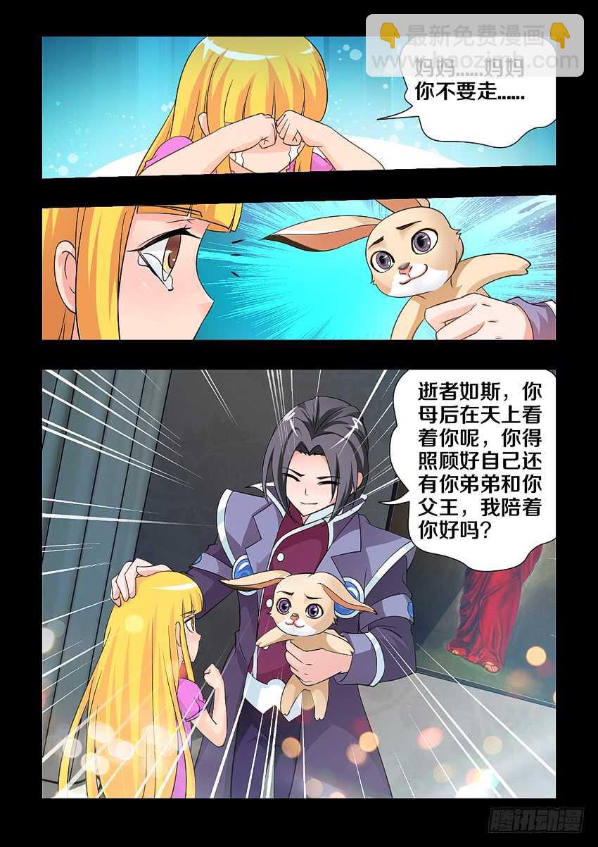 第117集 手机录像功能10