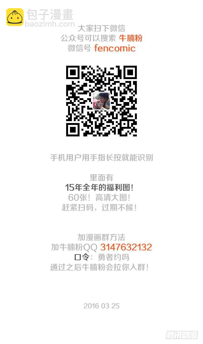 第117集 手机录像功能12