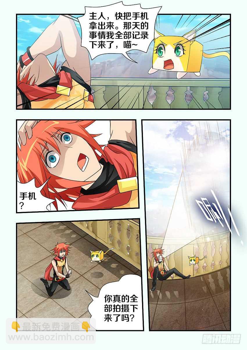 第117集 手机录像功能2
