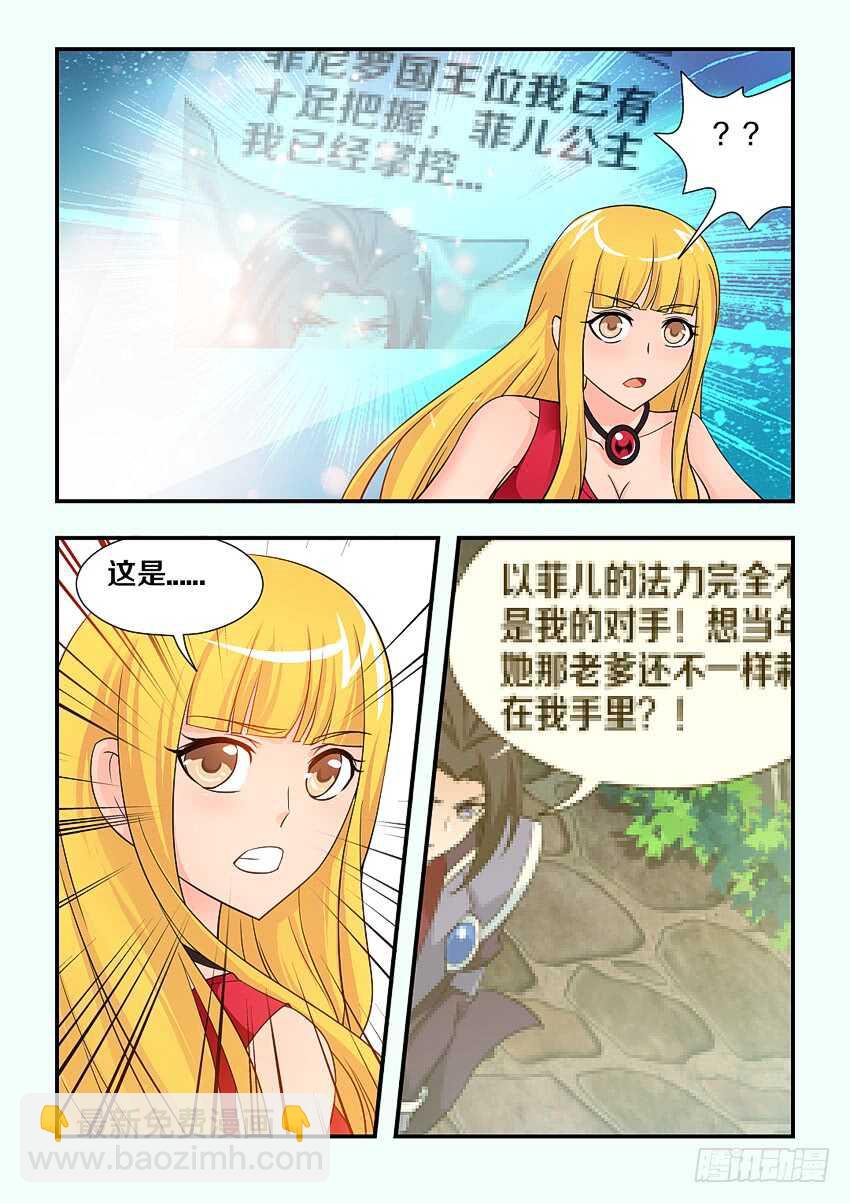 第117集 手机录像功能3