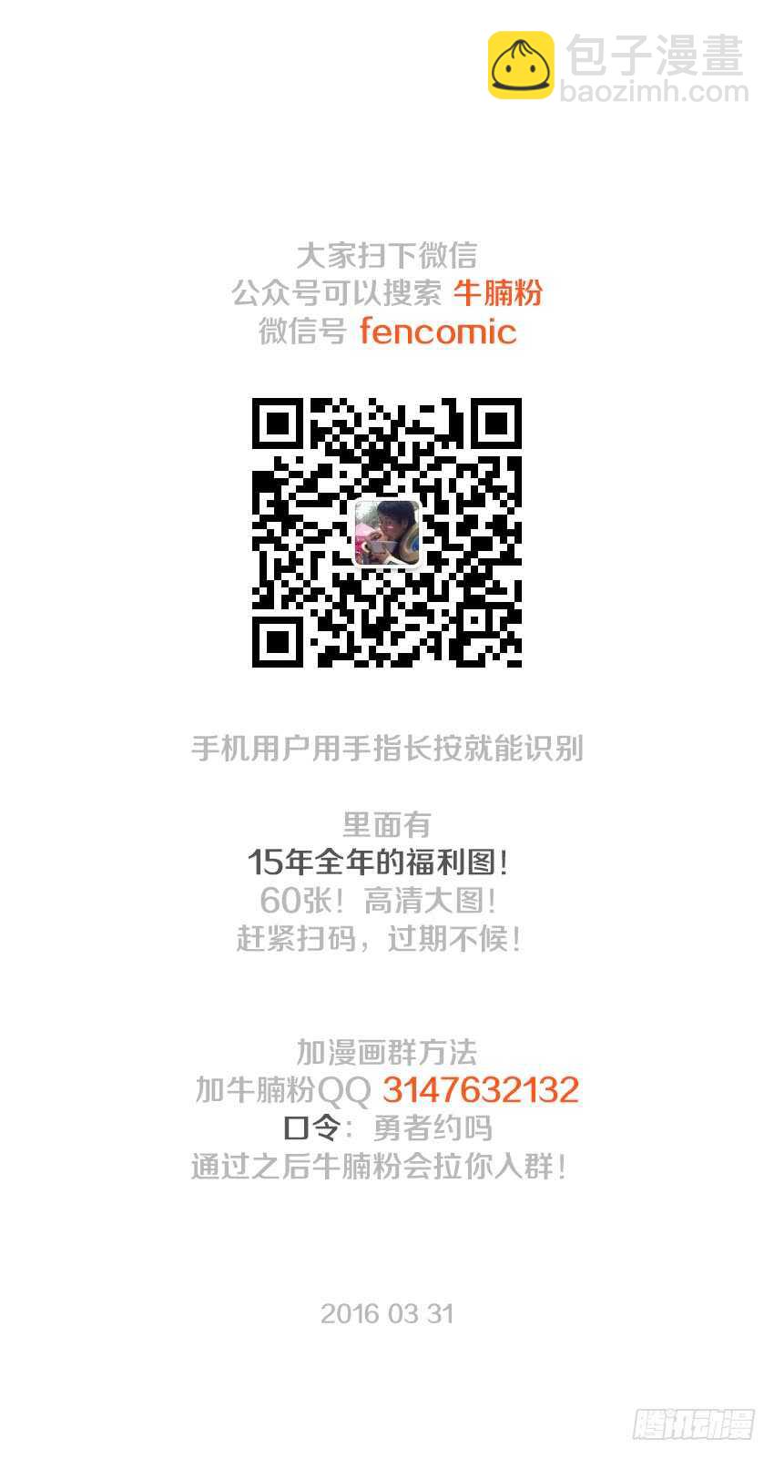 第122集 你无路可逃了12