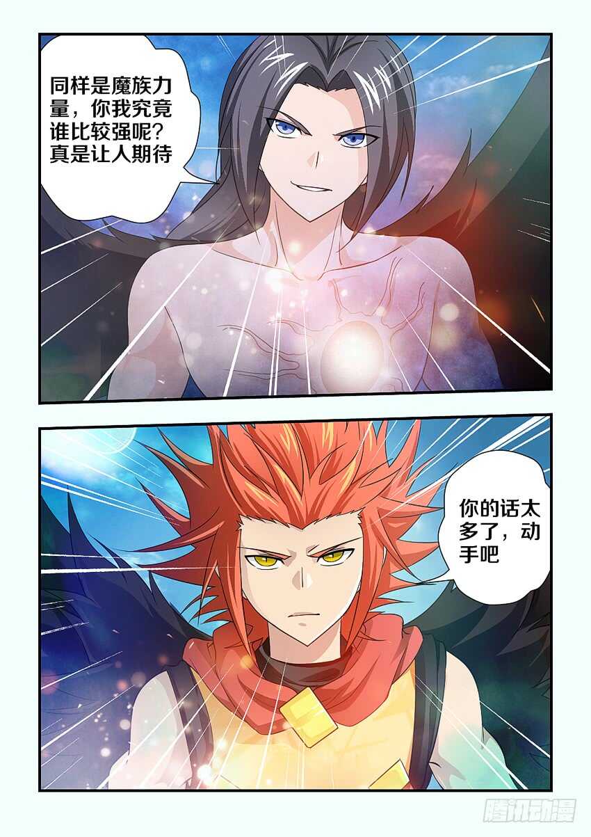第122集 你无路可逃了2