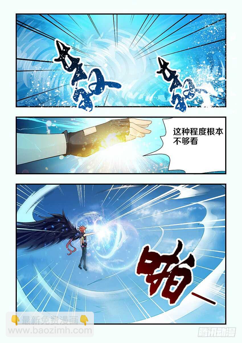 第122集 你无路可逃了6