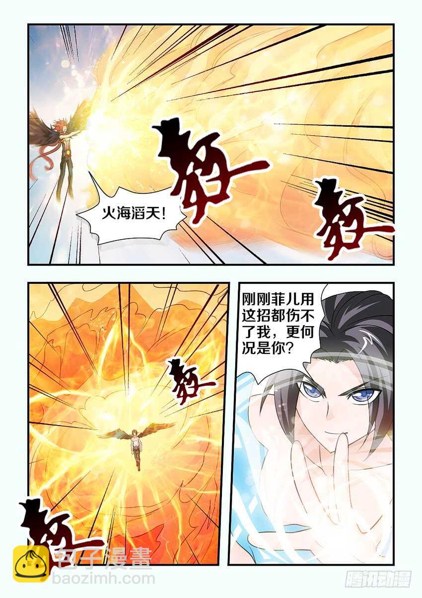 第122集 你无路可逃了8