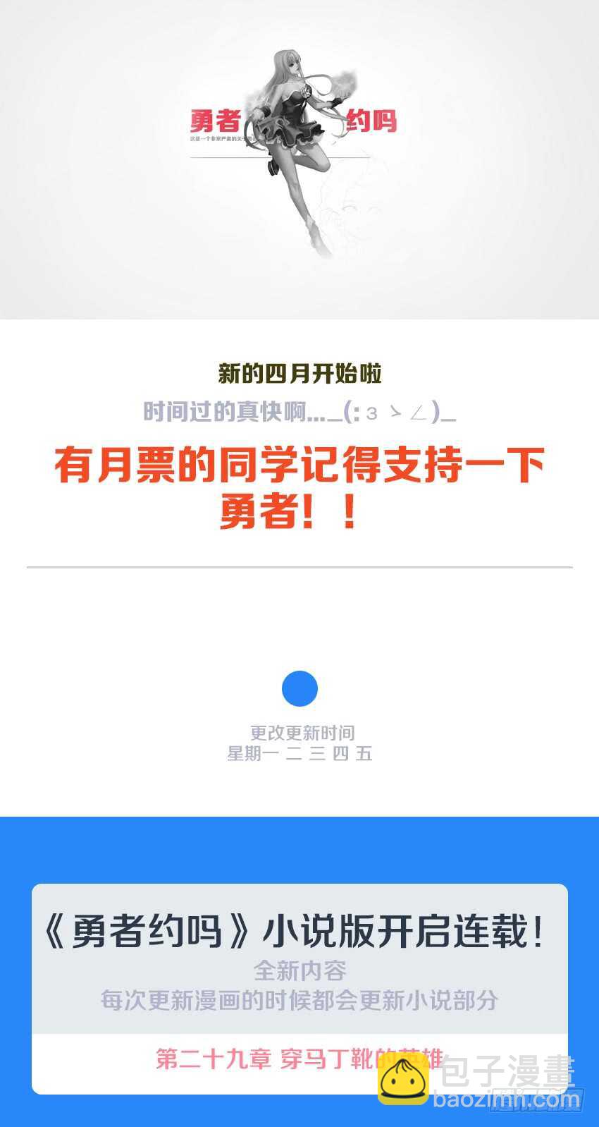 第123集 后会有期了11