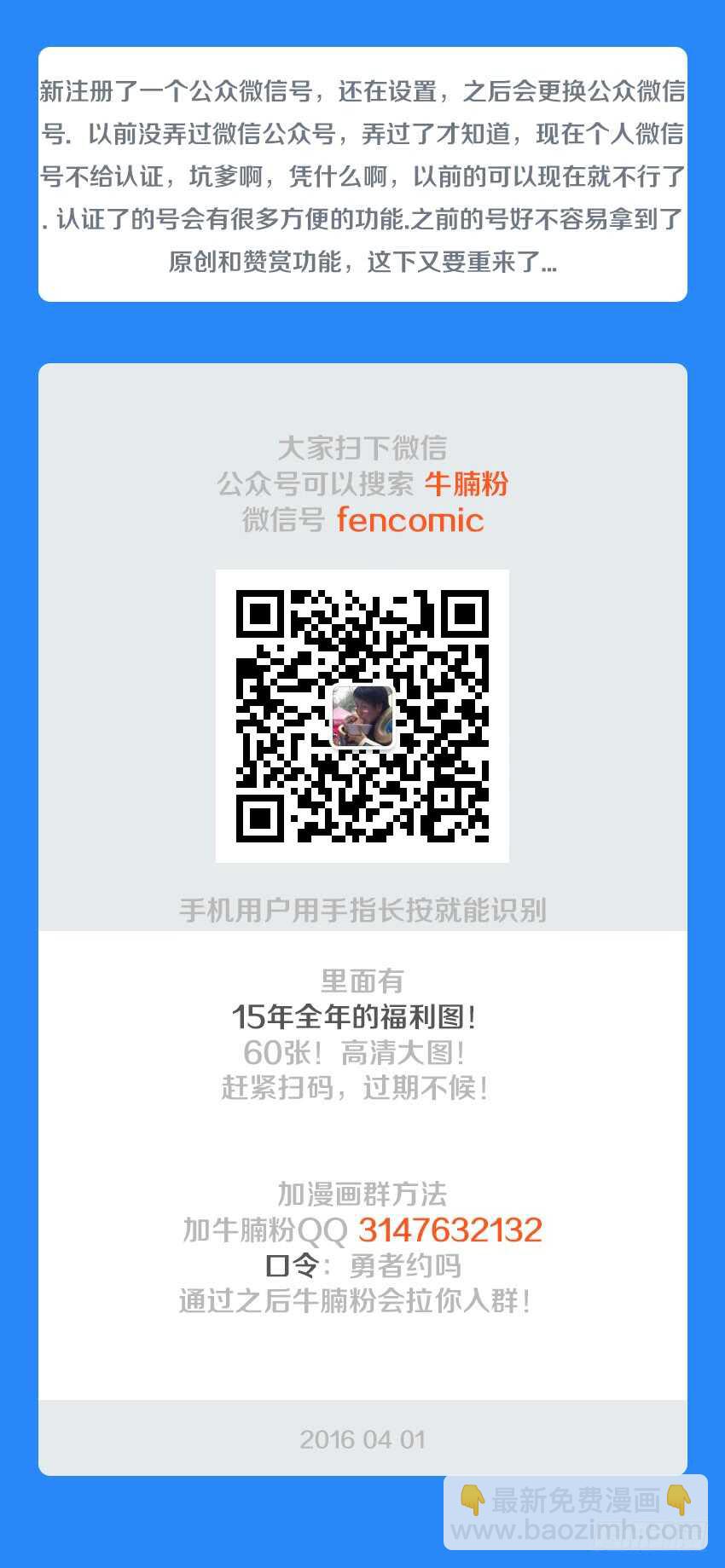 第123集 后会有期了12