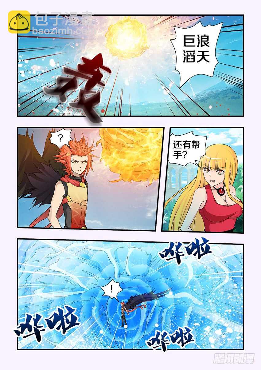 第123集 后会有期了3