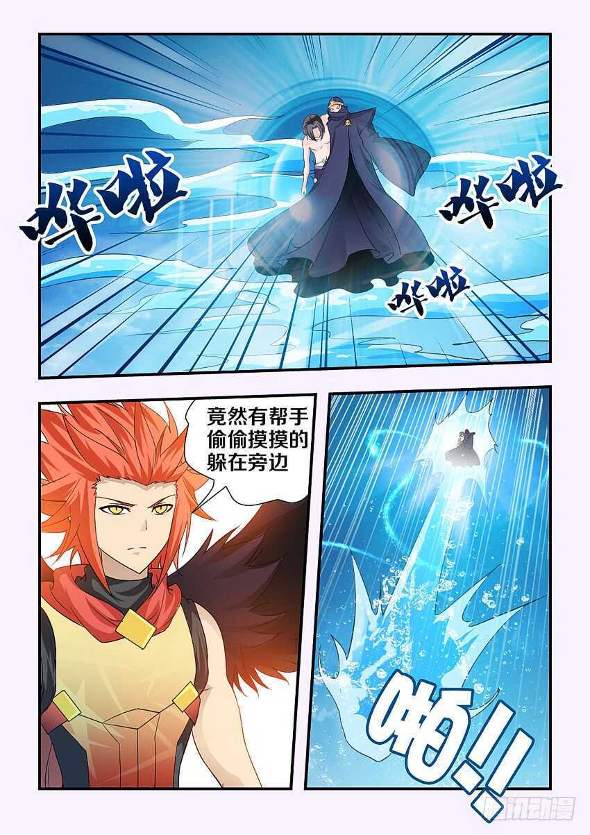 第123集 后会有期了5