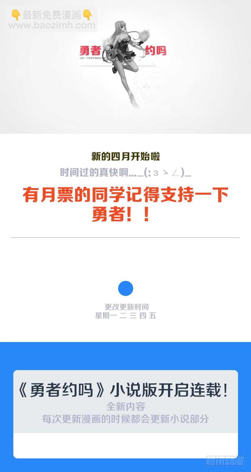 第125集 黑暗森林11