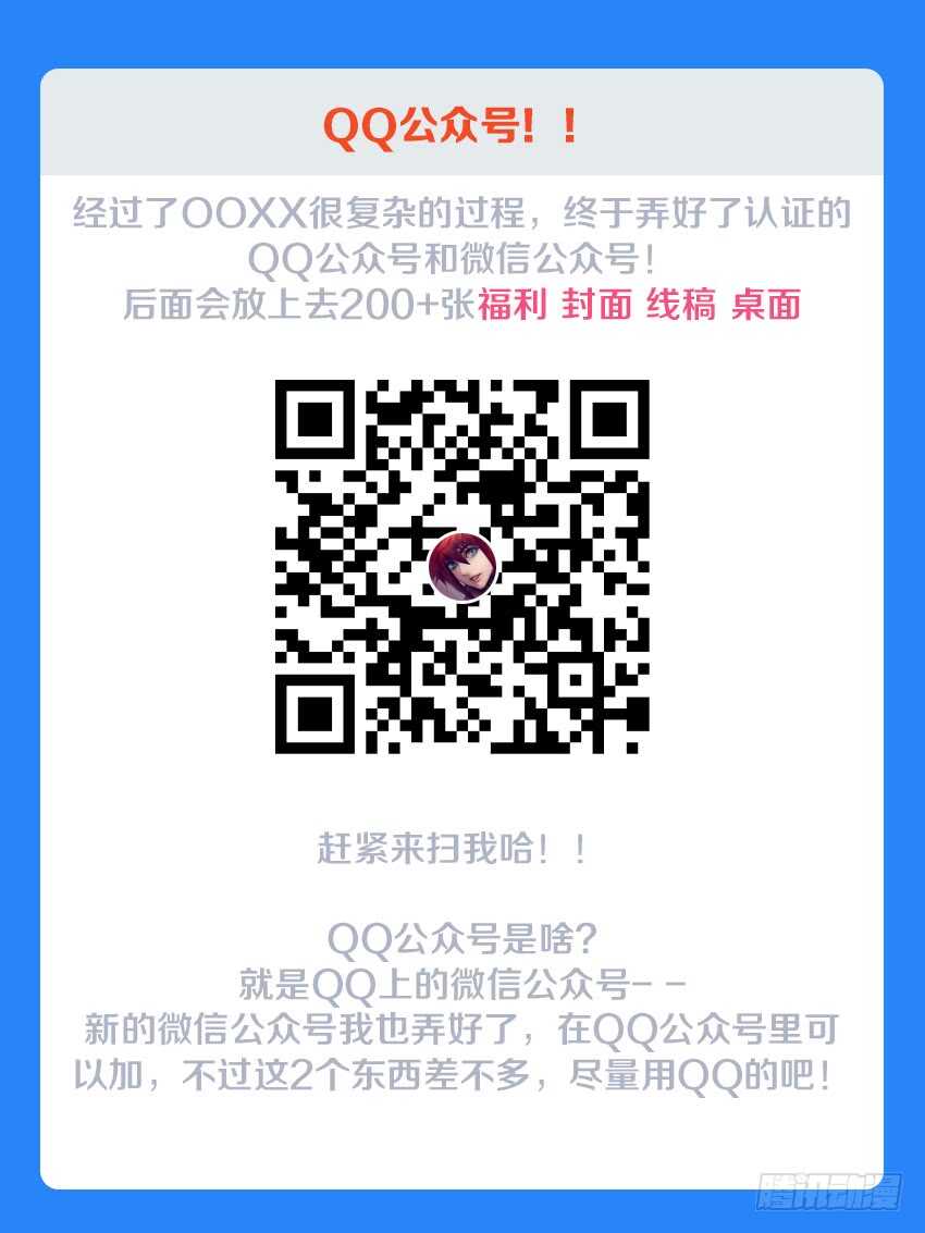 第131集 巨魔神！上！12