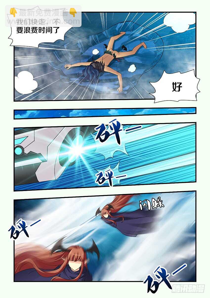 第131集 巨魔神！上！3
