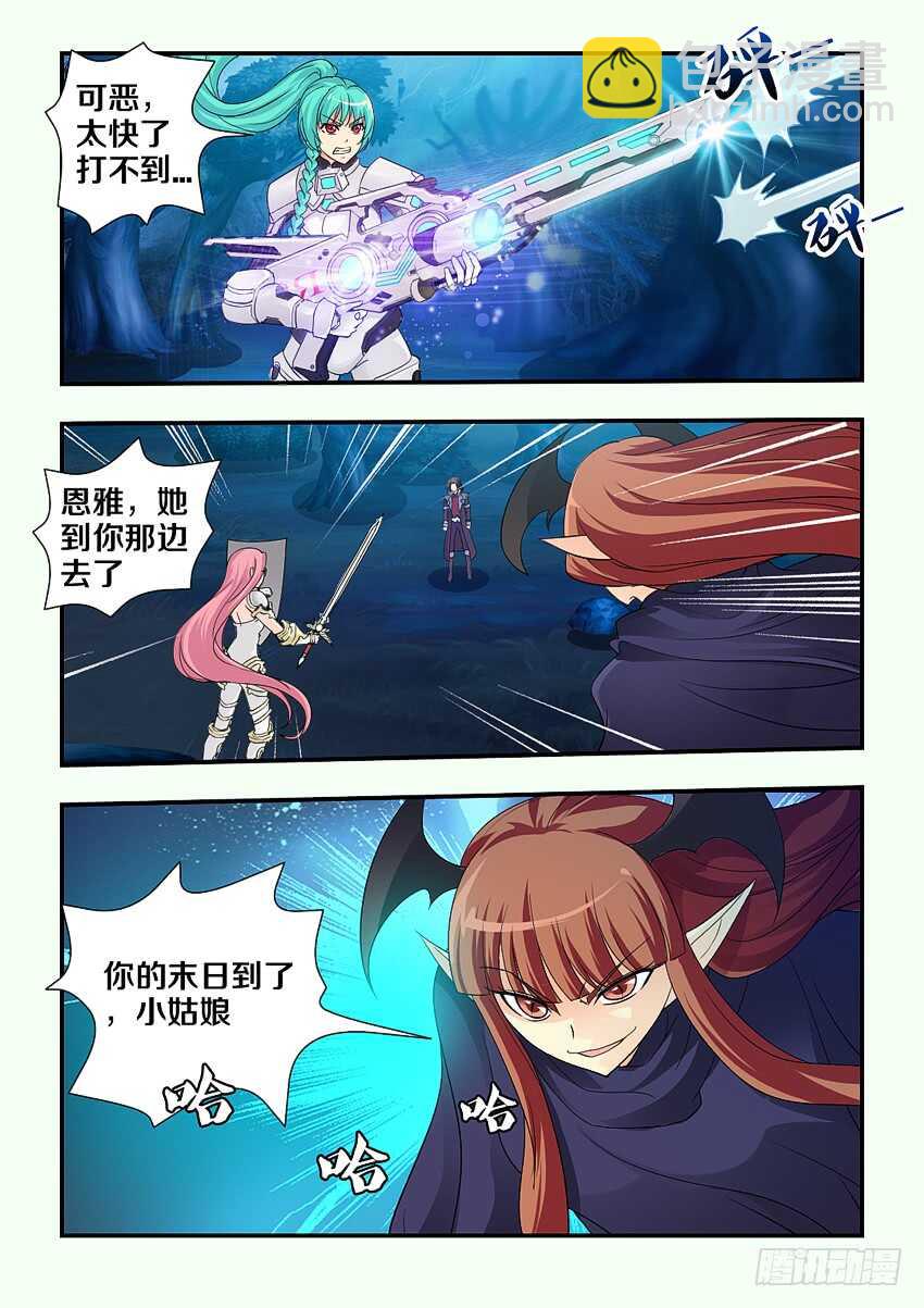 第131集 巨魔神！上！4