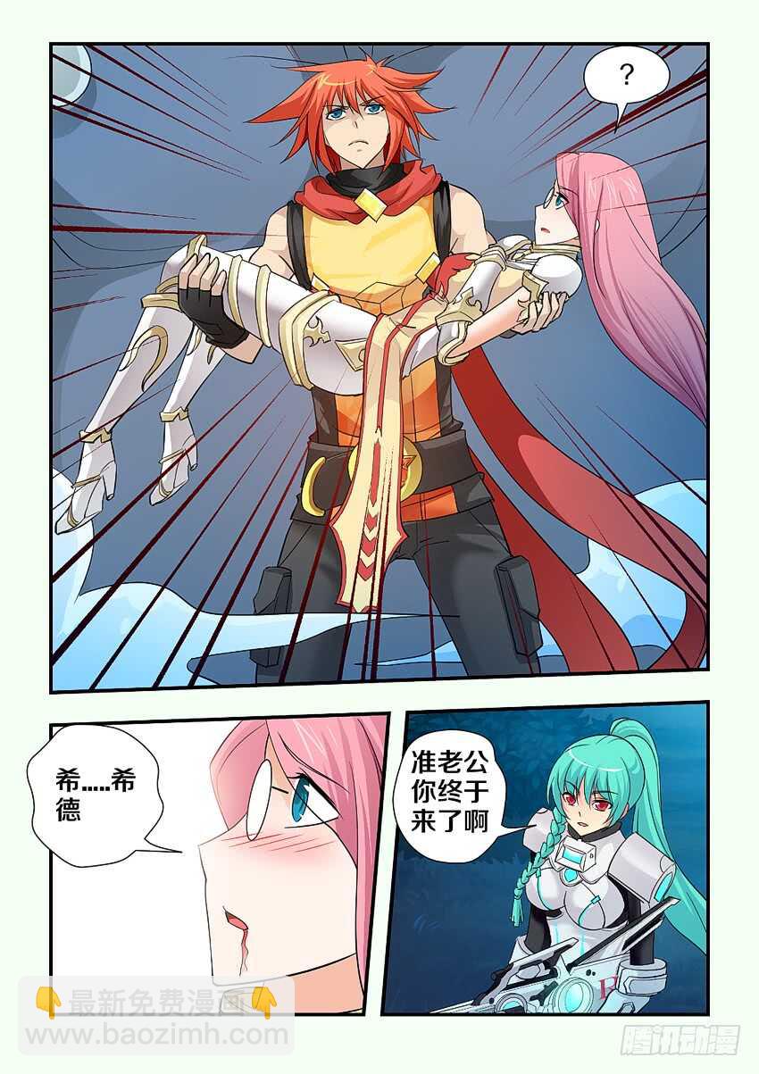 第131集 巨魔神！上！8