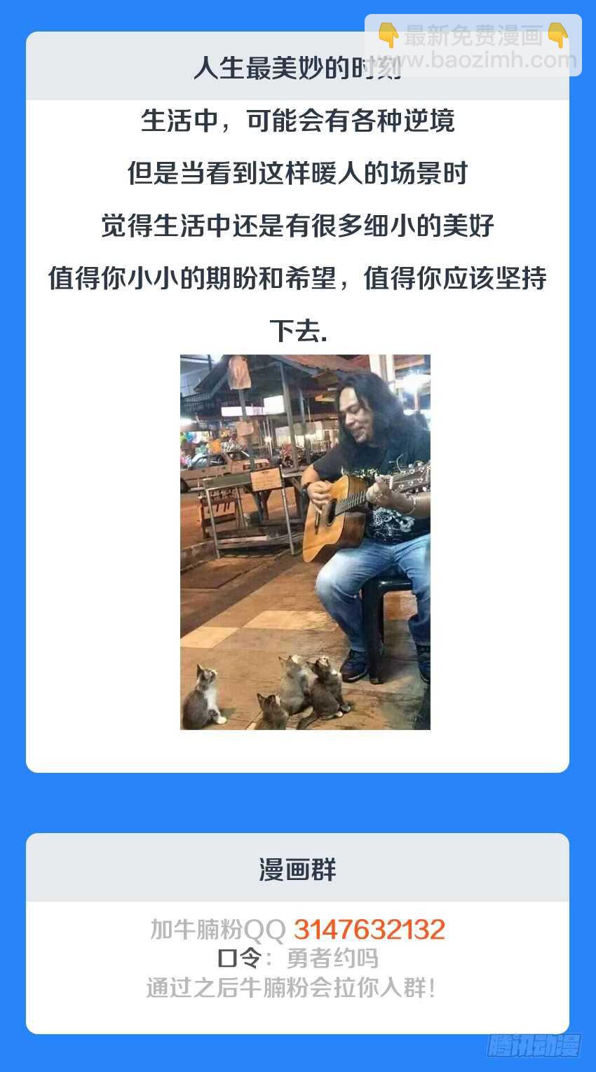第139集 代价12
