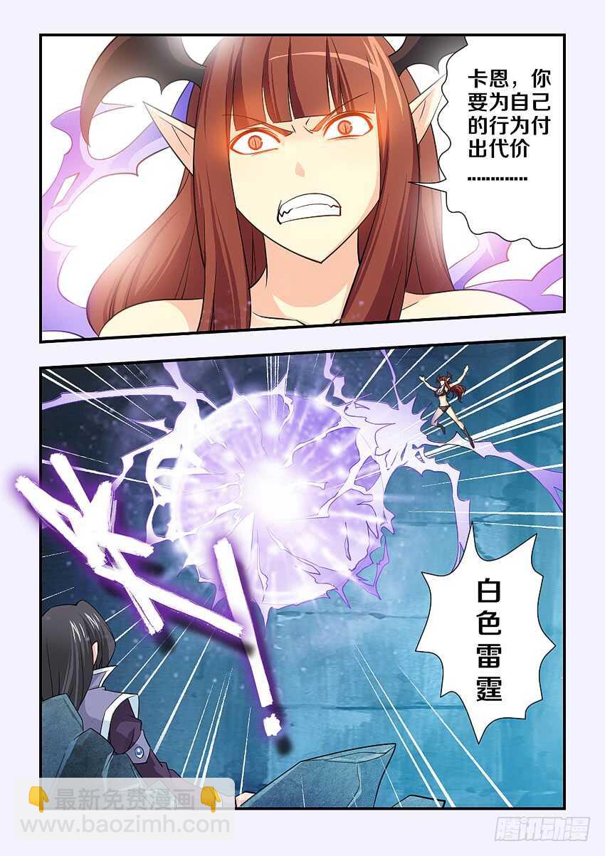 第139集 代价2