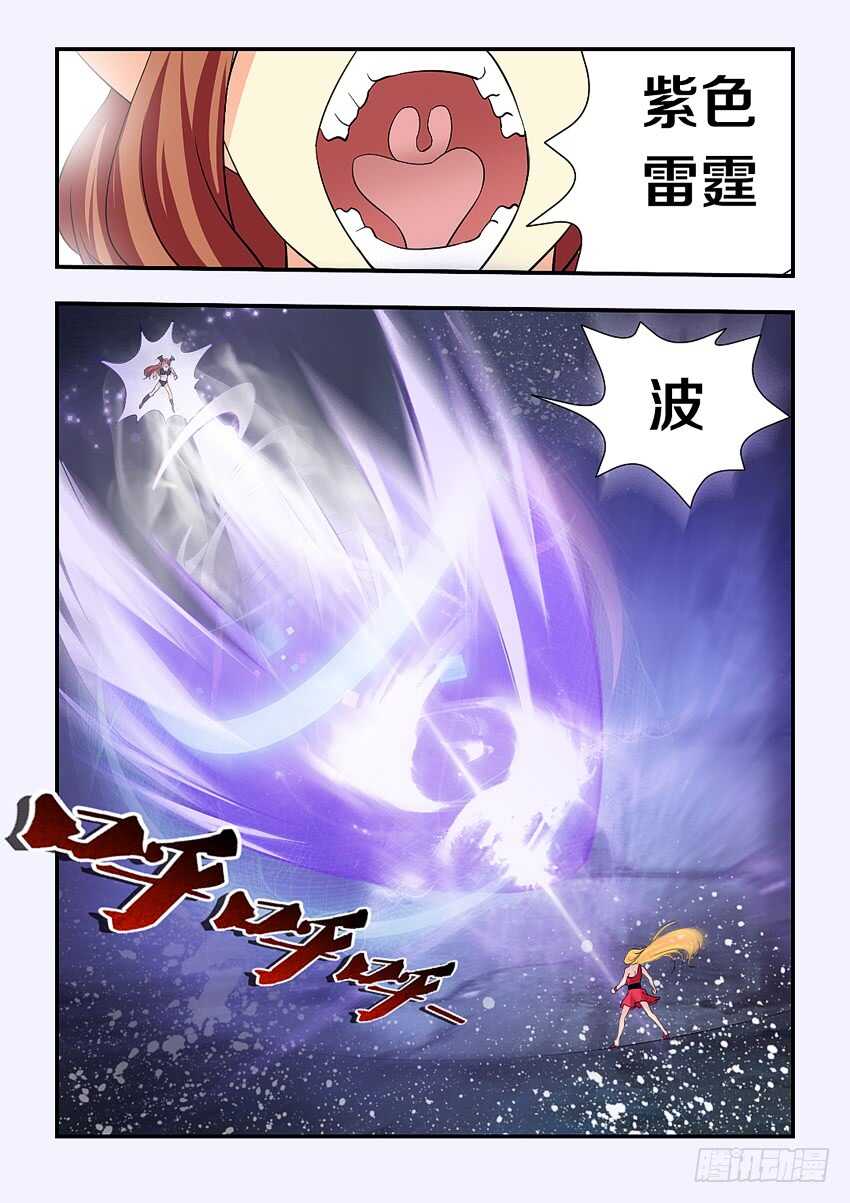 第139集 代价8