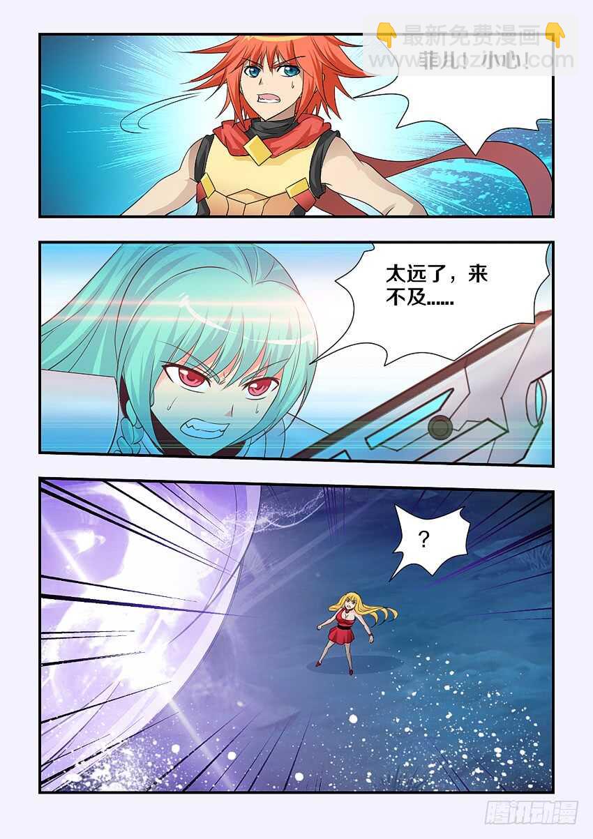 第139集 代价9