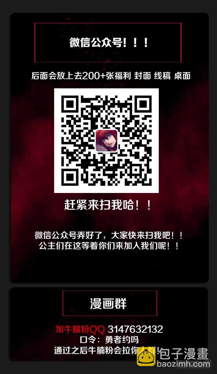 第221集 鼠疫军团13