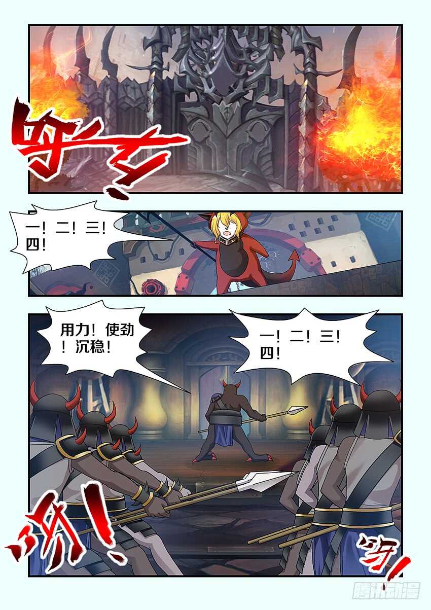 第221集 鼠疫军团2
