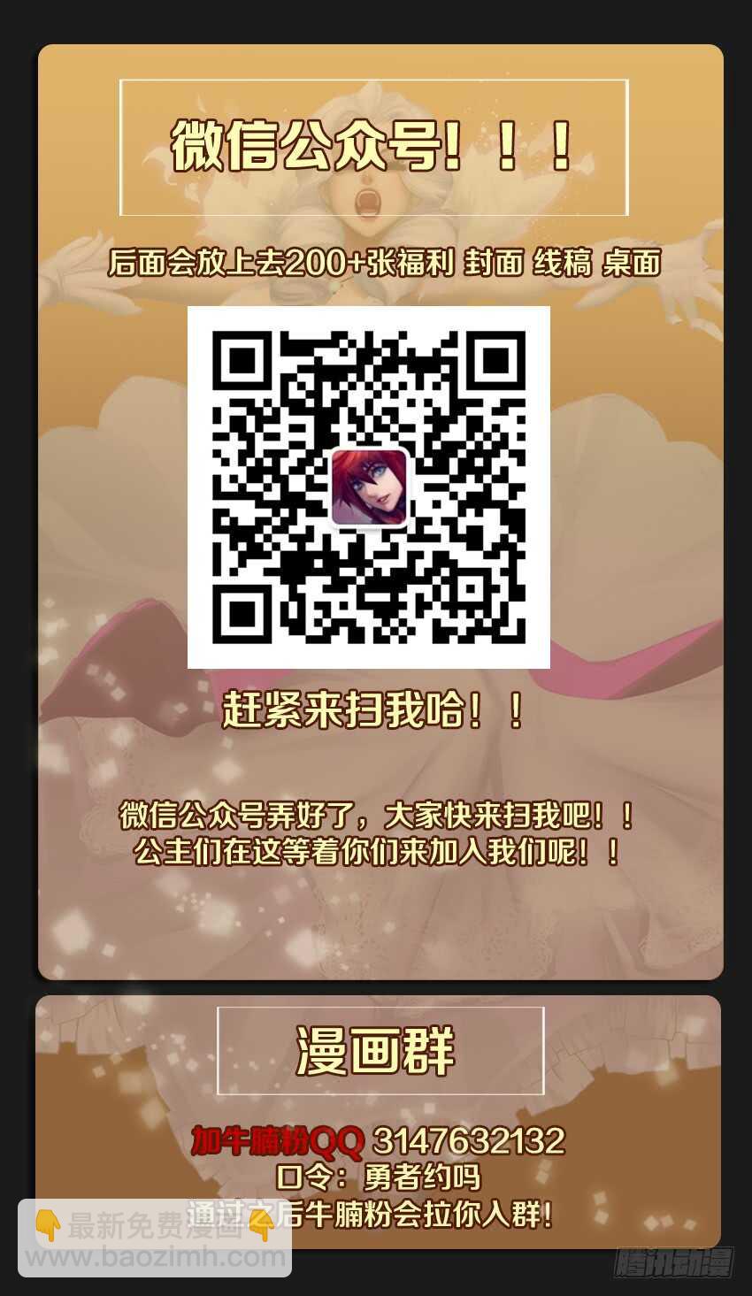 第234集 下辈子13