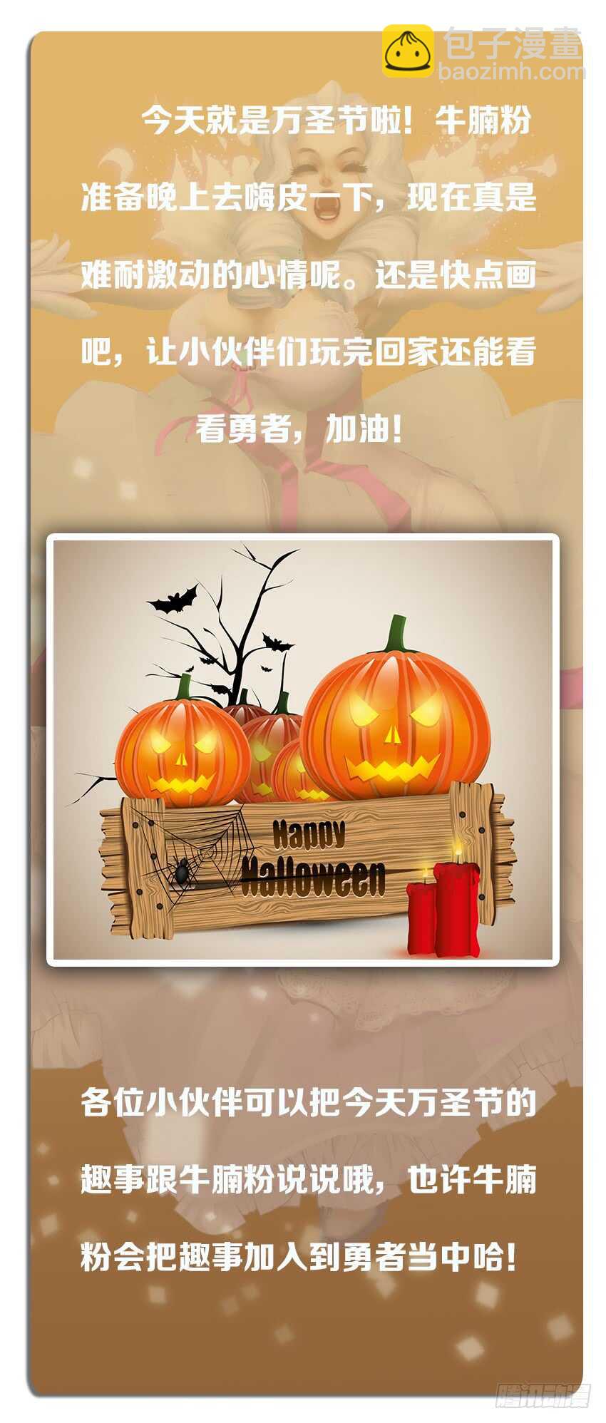 第245集 鬼脸女巫12
