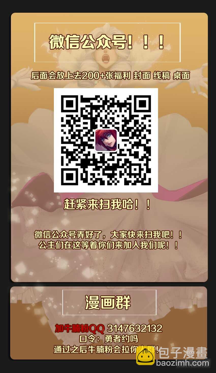 第245集 鬼脸女巫13