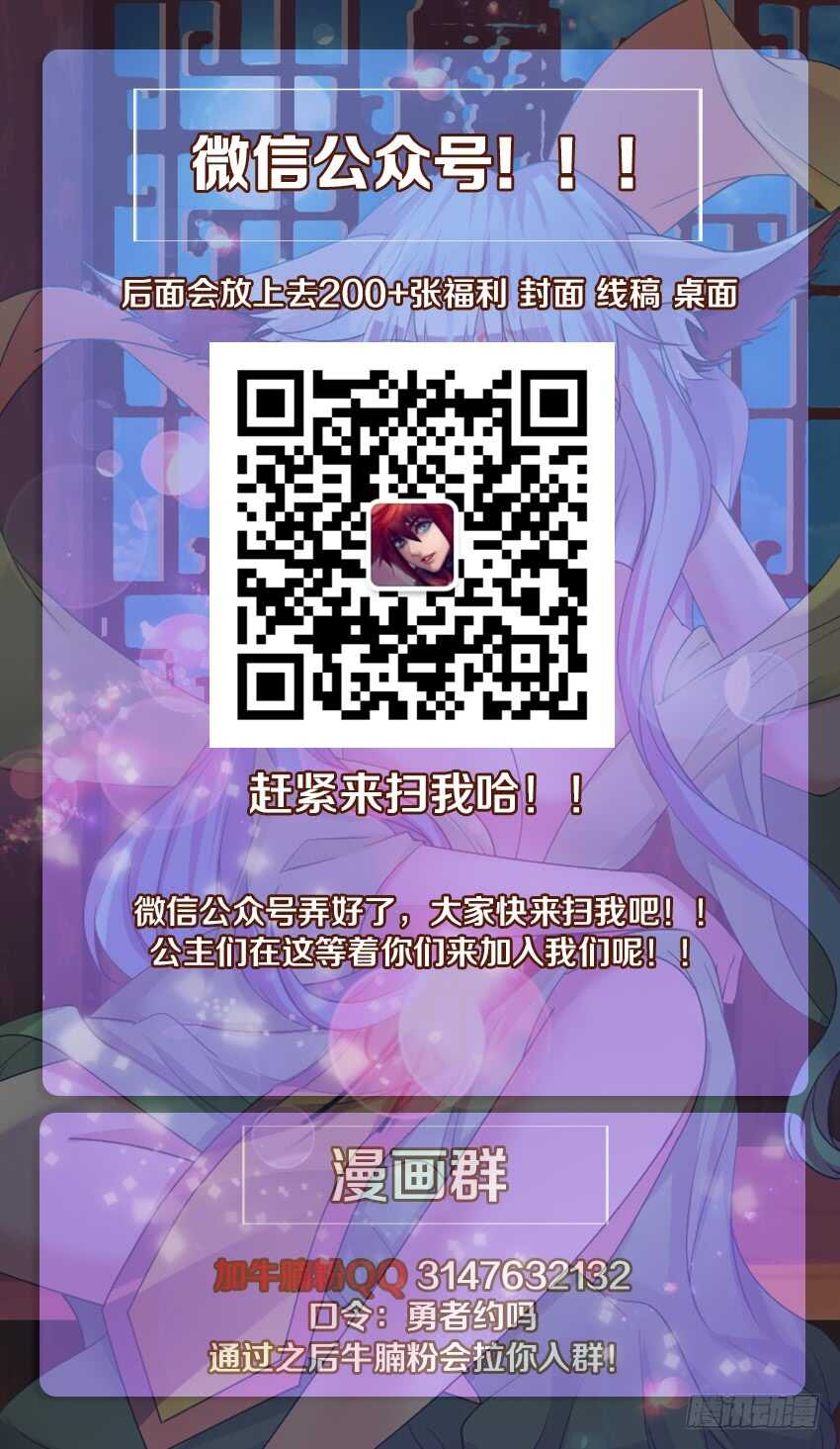第247集 又一次被中意了吗13