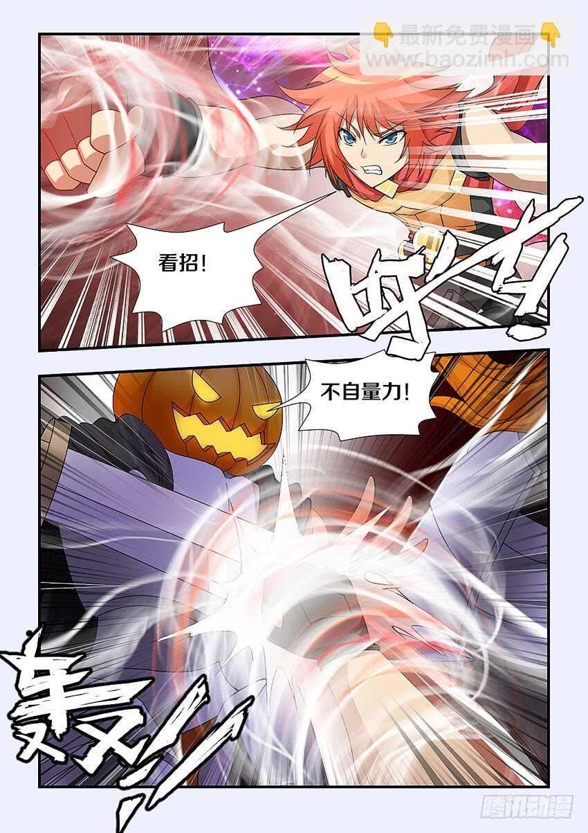 第247集 又一次被中意了吗3