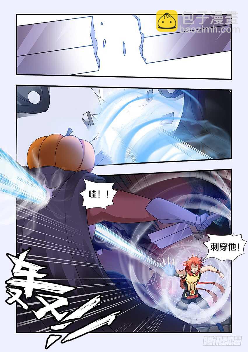 第247集 又一次被中意了吗5