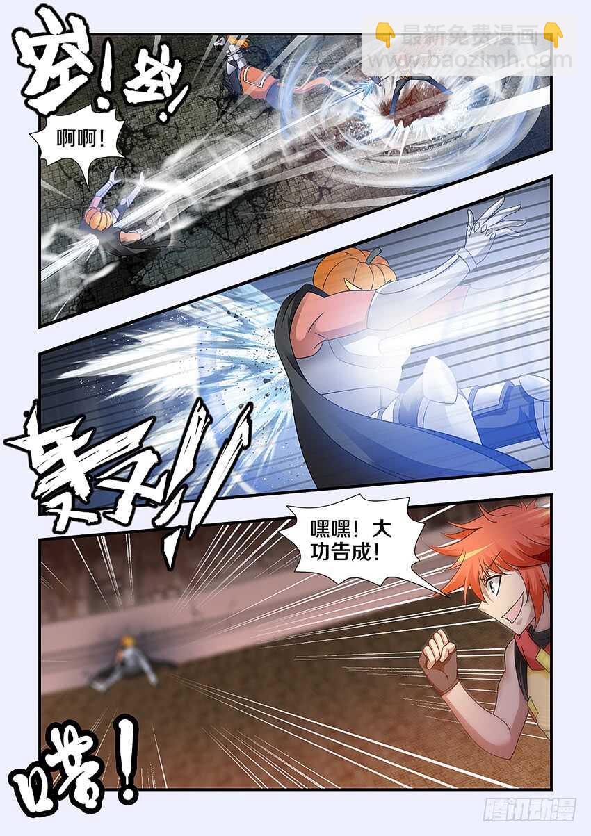 第247集 又一次被中意了吗6