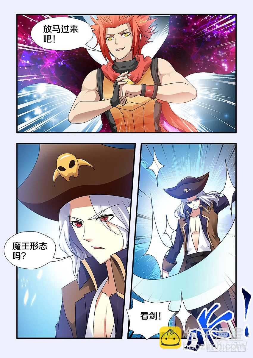 第250集 恐怖的敌人2