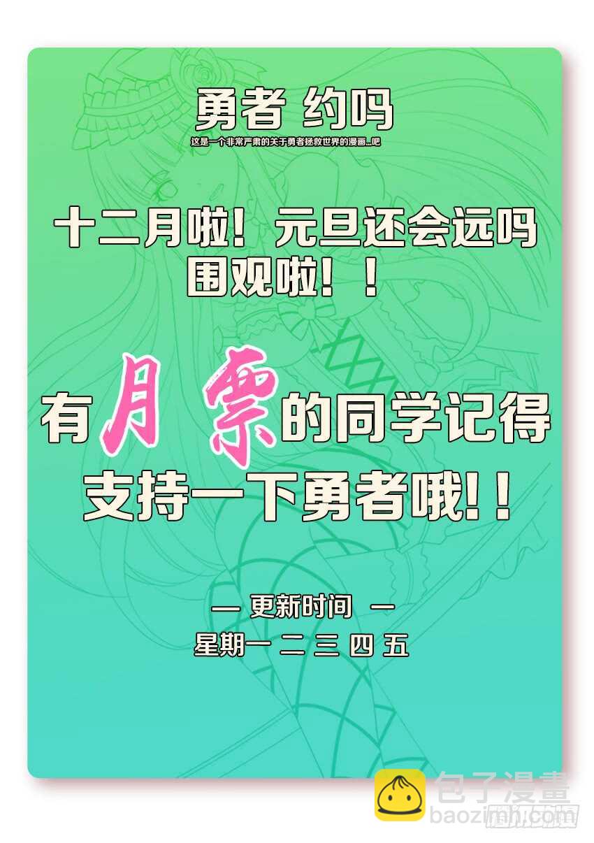 第261集 团聚11