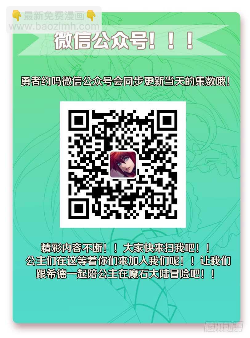 第267集 第一关卡13
