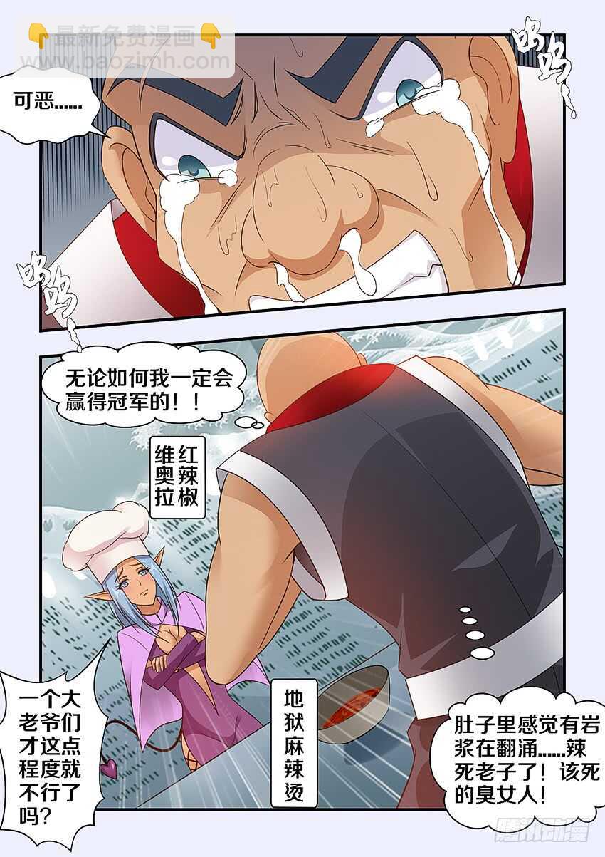 第273集 冰糖肥肠10