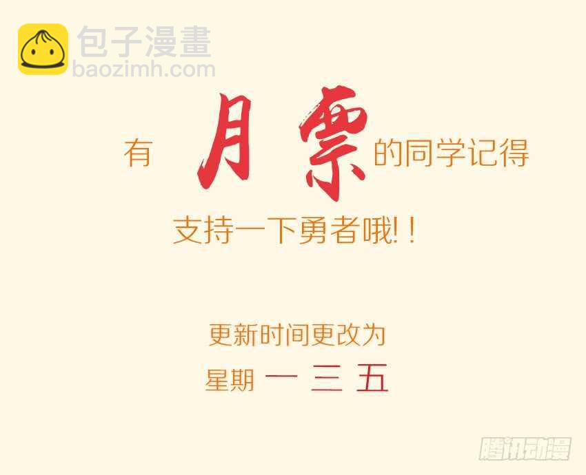 第273集 冰糖肥肠11