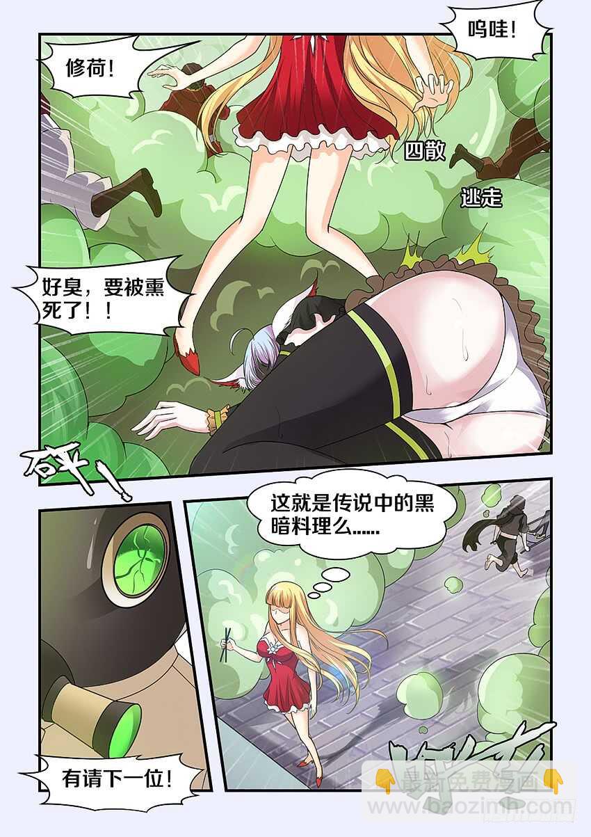 第273集 冰糖肥肠5