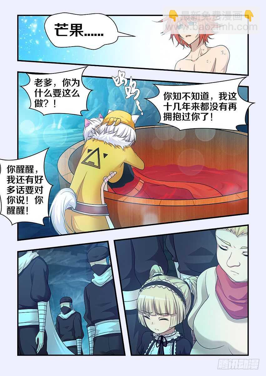 第293集 父亲10
