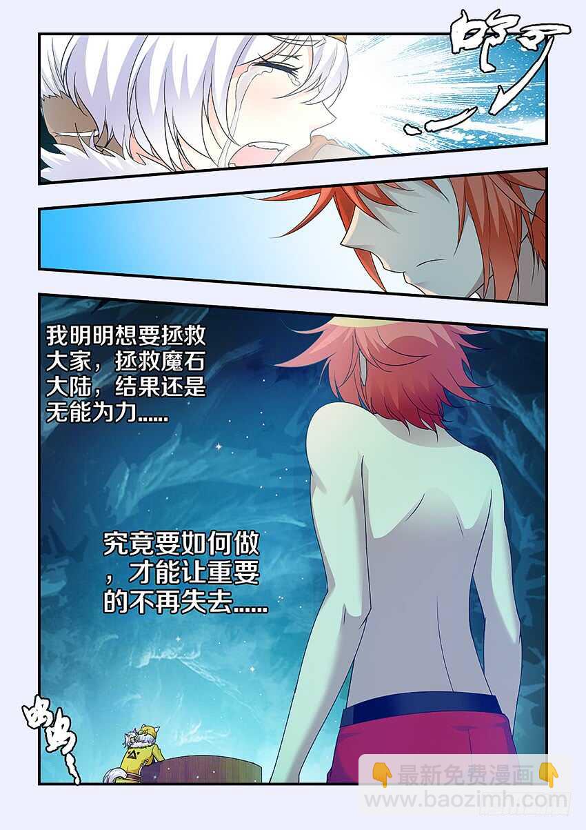 第293集 父亲11