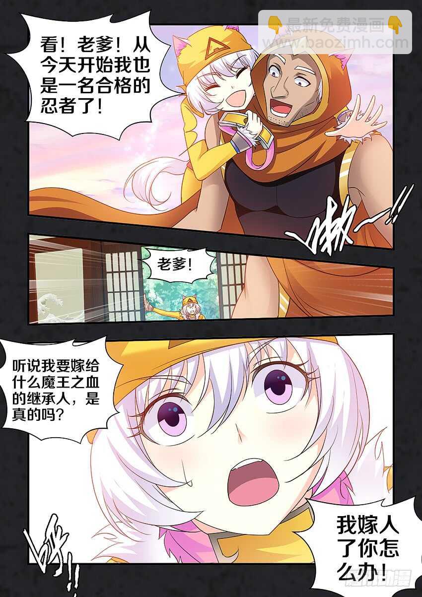 第293集 父亲2