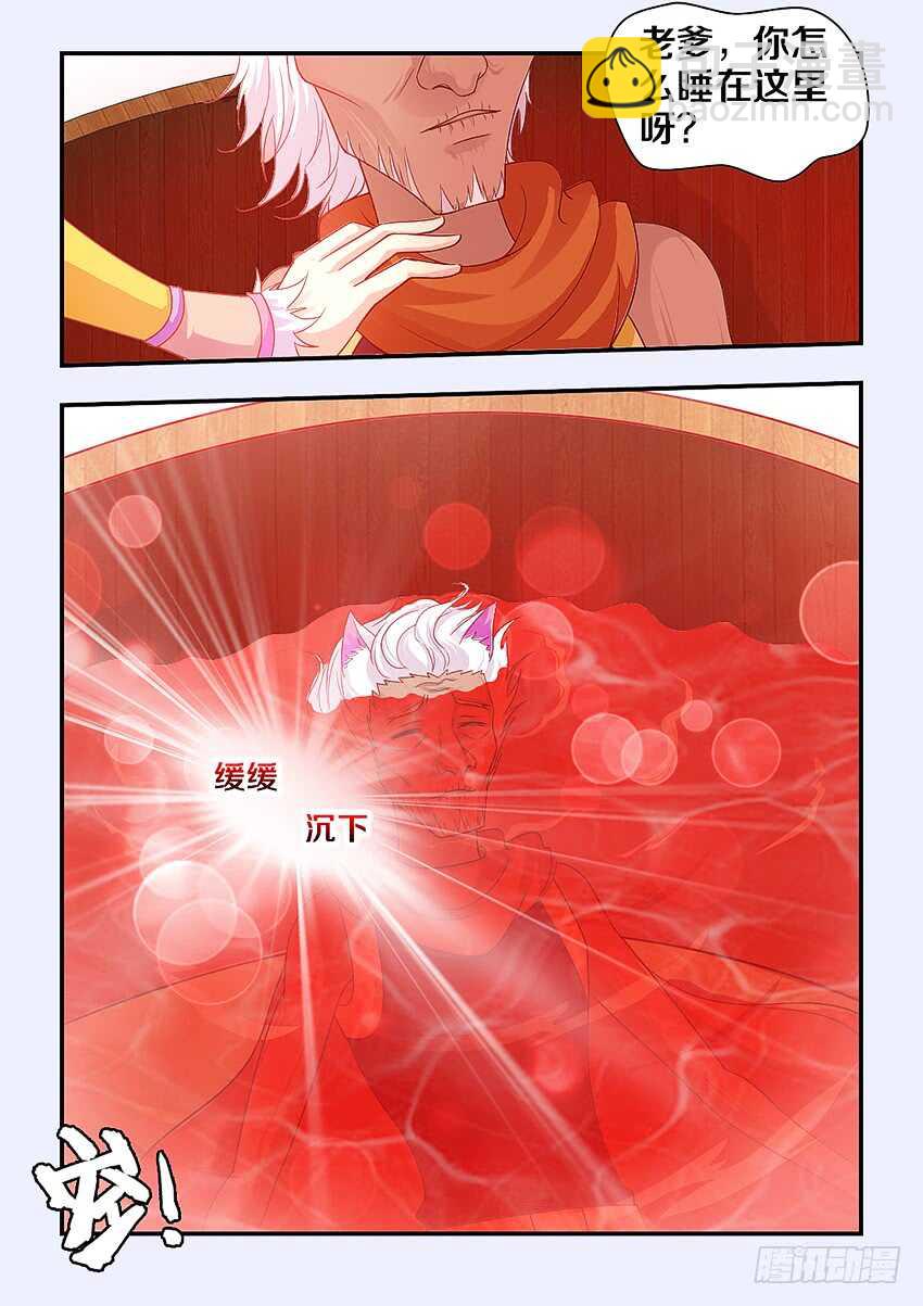 第293集 父亲6