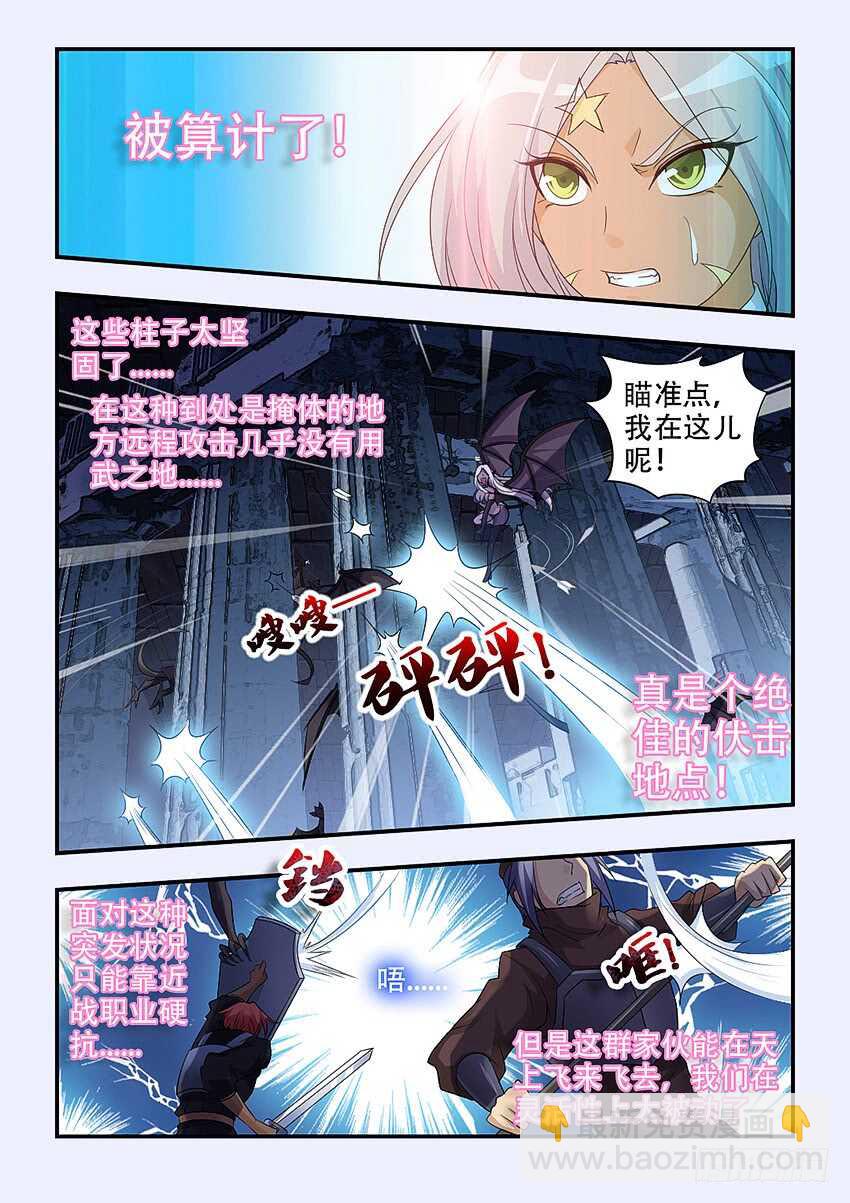 第331集 魔物们颤抖吧7