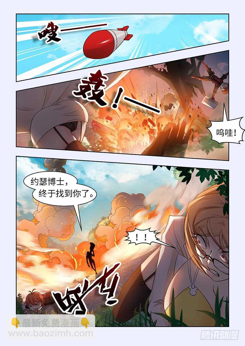 第378集 约瑟博士9
