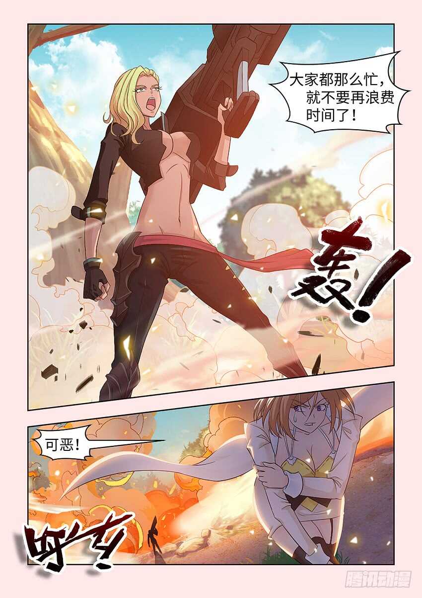 第379集 我们打个赌1