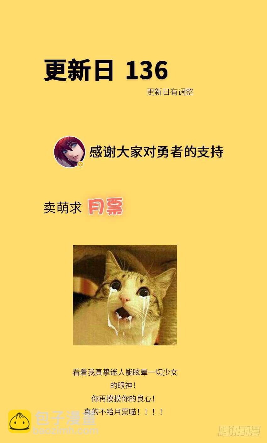 第379集 我们打个赌11