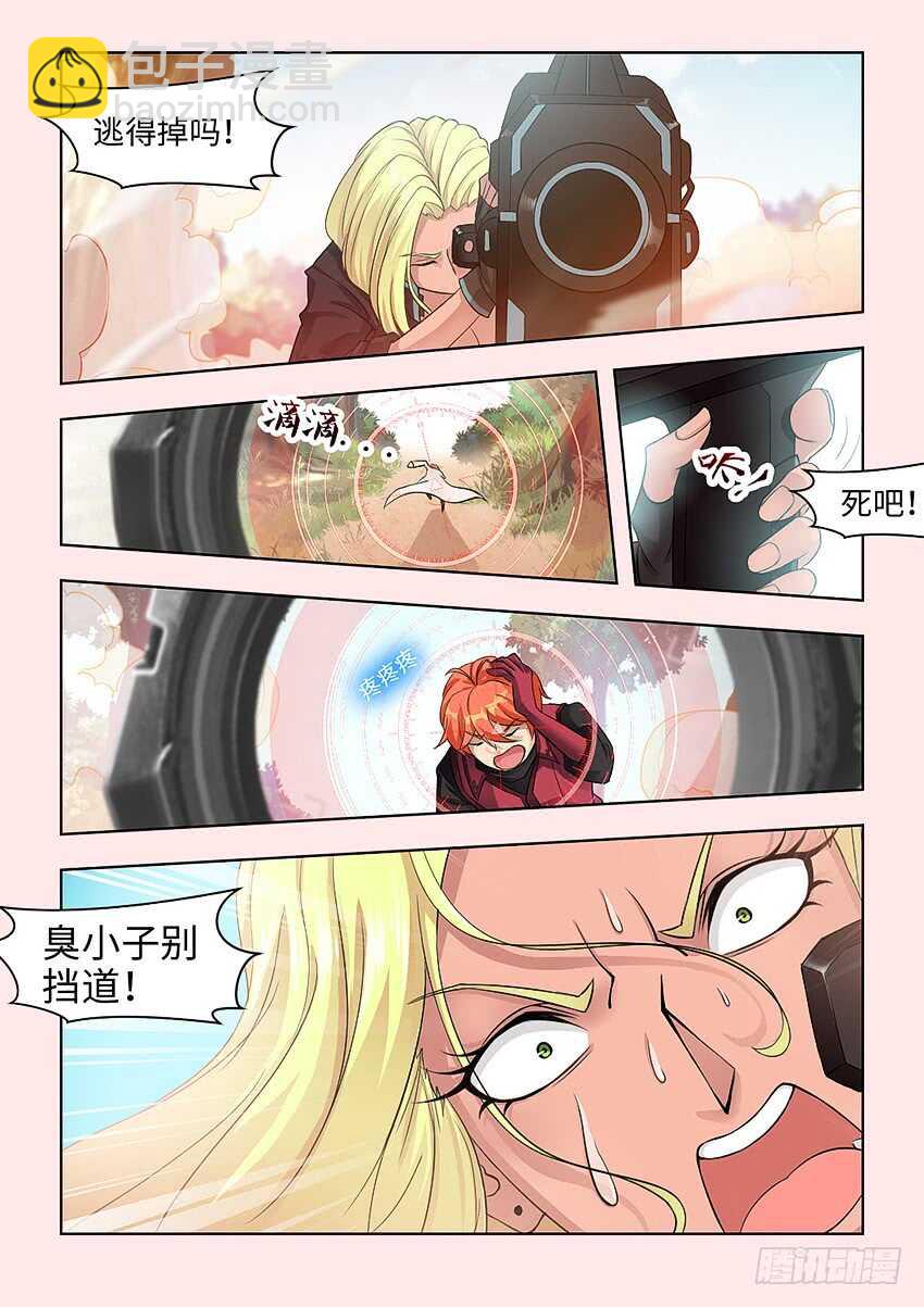 第379集 我们打个赌2