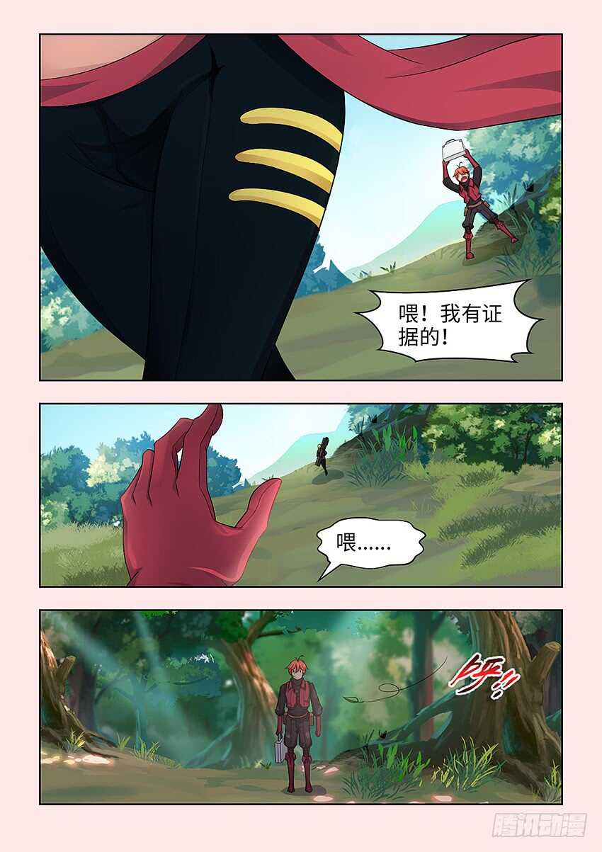 第379集 我们打个赌9
