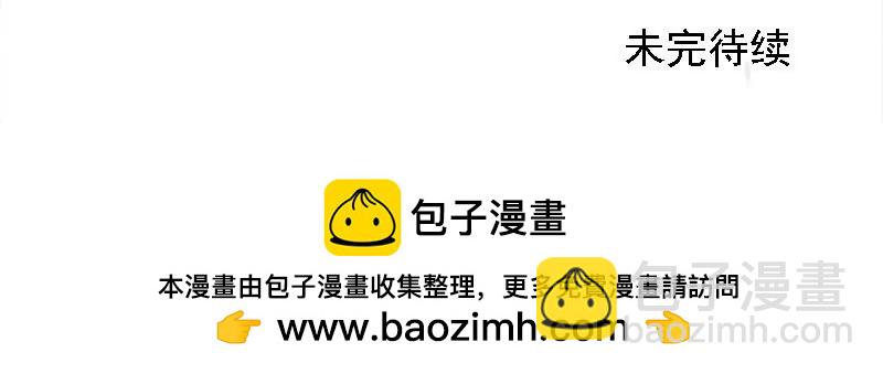 第29话 谈及的那些往事28号17
